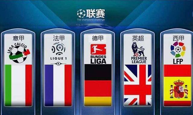 决赛中的对