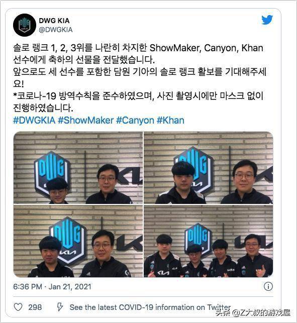 队新赛季的 队新赛季的